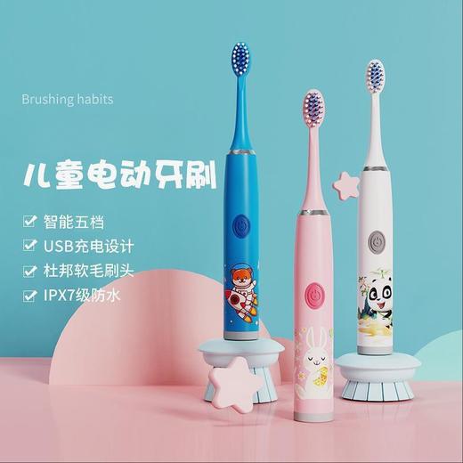 【萌娃卡通趣味！保护宝宝口萌牙】儿童电动牙刷软毛刷3-12岁宝宝智能充电防水牙刷口腔清洁。ry 商品图0