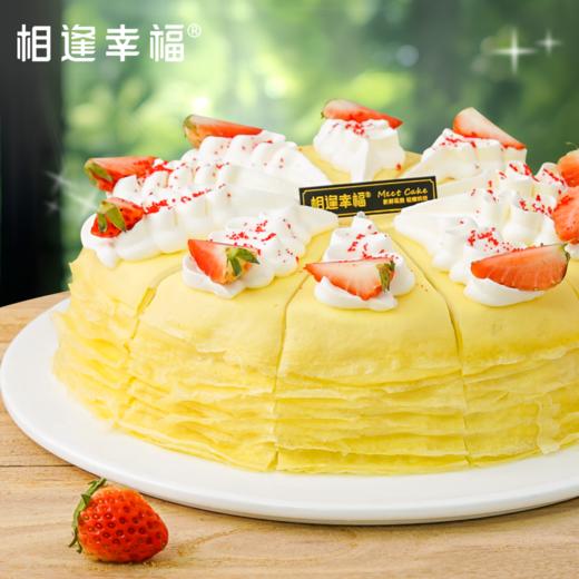 【榴莲千层下午茶】榴莲千层三重暴击，3层果肉炸弹撕开矜持伪装，来自金枕榴莲的魅力得到完美释放，从惊艳开始到满足结束~ 商品图1