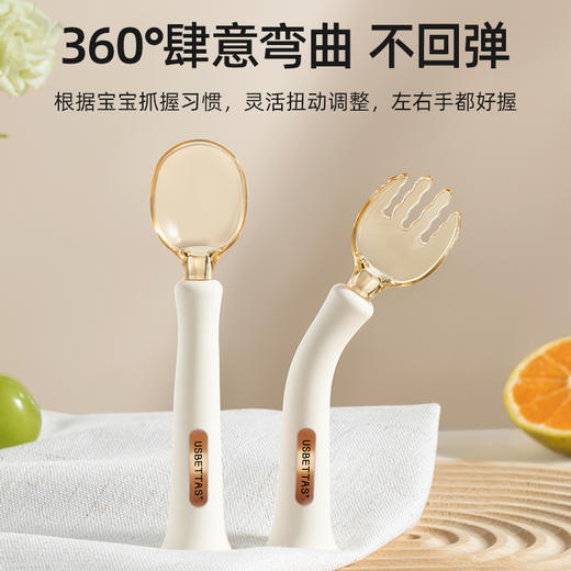 贝肽斯宝宝勺子学吃训练自主进食辅食勺弯曲婴儿吃饭叉勺餐具套装 商品图2