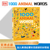 英文原版DK Animal Words 1000个动物词汇儿童英语启蒙单词书点读 商品缩略图1