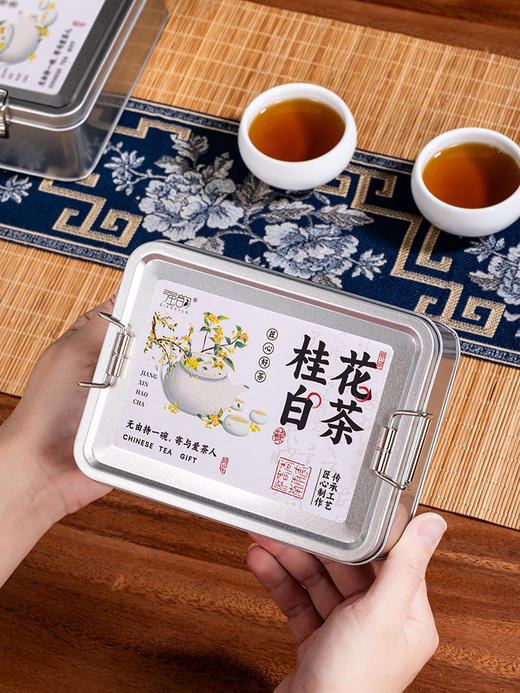 菊花白茶/柠檬红茶 | 花香果香在口腔绽放，清爽去油，全身舒服 商品图3