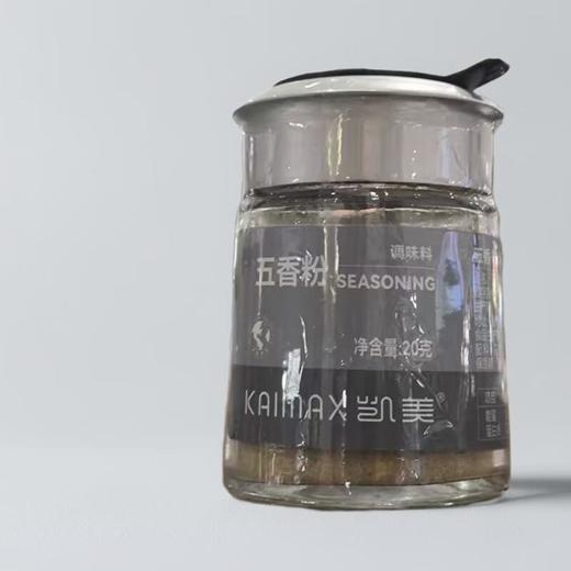 凯美五香粉 20g/瓶 商品图0