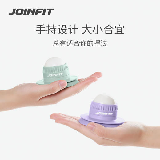 JOINFIT吸附式滚动筋膜球 包邮 商品图2