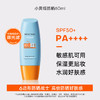 【小诗严选】蜜丝婷Mistine泰版小黄帽防晒霜水润多效防护隔离乳 商品缩略图0