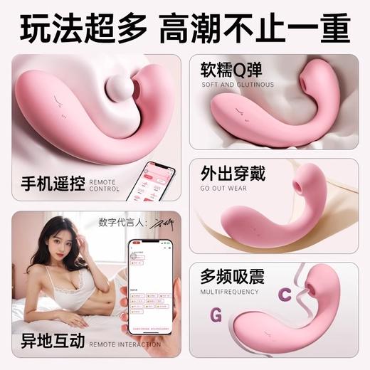 谜姬 淘气鲸情趣跳蛋震动吮吸 商品图3