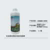 【肥料】叶片修复补充营养提质提产氨基酸水溶肥/中量型 商品缩略图3