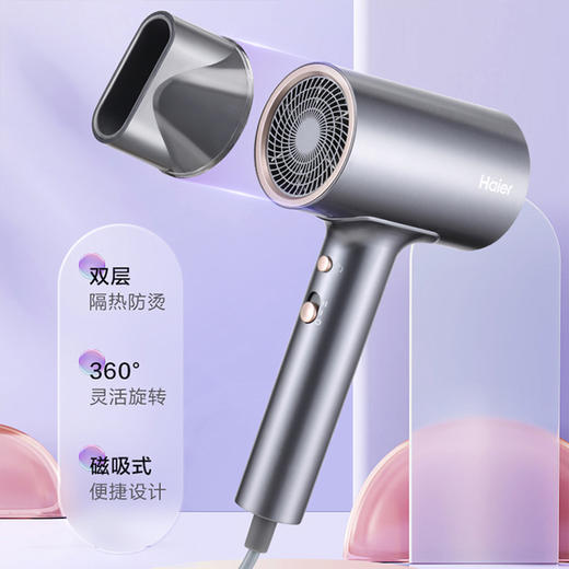 海尔电吹风HFVC2-XYY 商品图4
