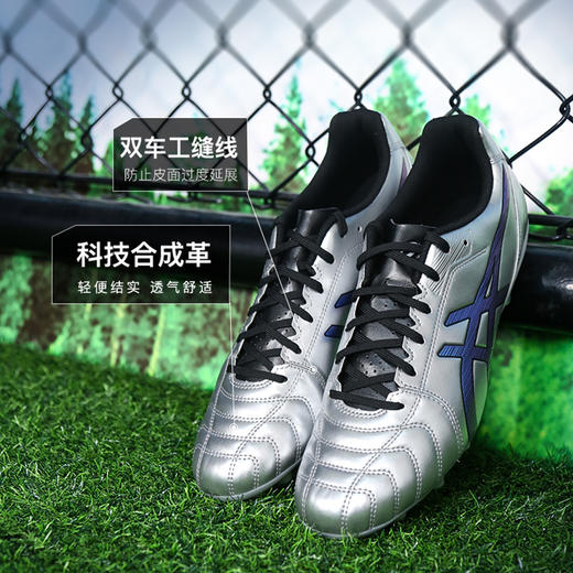 小李子Asics亚瑟士DS LIGHT中端AG短钉足球鞋成人男1103A119-021 商品图1