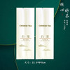 核心好茶【白茶.125g铝箔袋】20元1把.满20把包邮.1把100个.【白茶装80g左右】 商品缩略图0