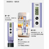 【大熊专属】森舟TDS水质检测笔 商品缩略图4
