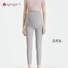 艾扬格 life C2118 云感孕妇瑜伽裤 瑜伽长裤  孕期瑜伽裤 面料轻盈柔滑 云般触感 商品缩略图2