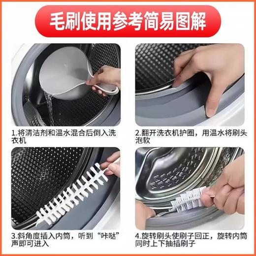 滚筒洗衣机毛刷(0.04kg) 商品图9