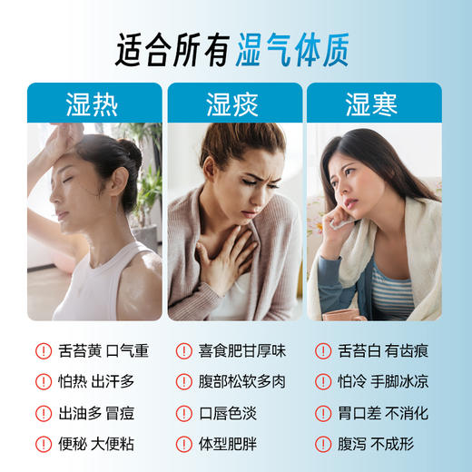 Timeshop速湿轻小蓝瓶 · Timeshop速湿轻小蓝瓶 · 草本精粹因子速湿清草本精粹 60粒｜保税 商品图10