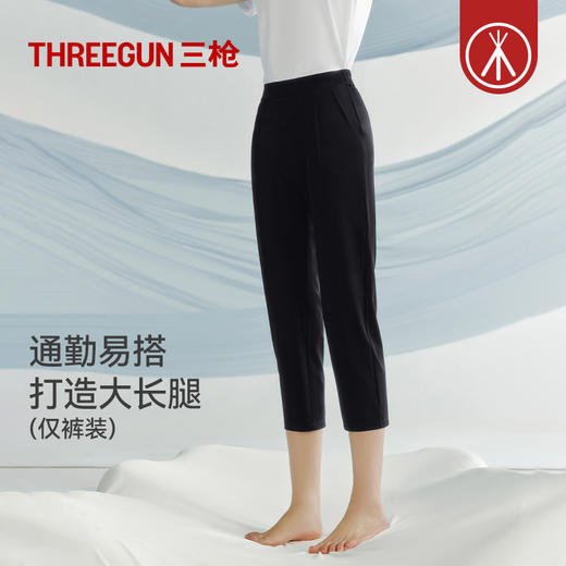 Threegun三枪 通勤女士八分裤-T60025B01 商品图1