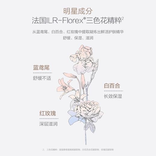 嗳乐蓓贝婴幼儿花蕾洗发沐浴露200ml（有效期至27年3月） 商品图3