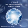 1楼兰蔻全新肌底焕活修复眼霜 20ml【25年爆款】 商品缩略图2