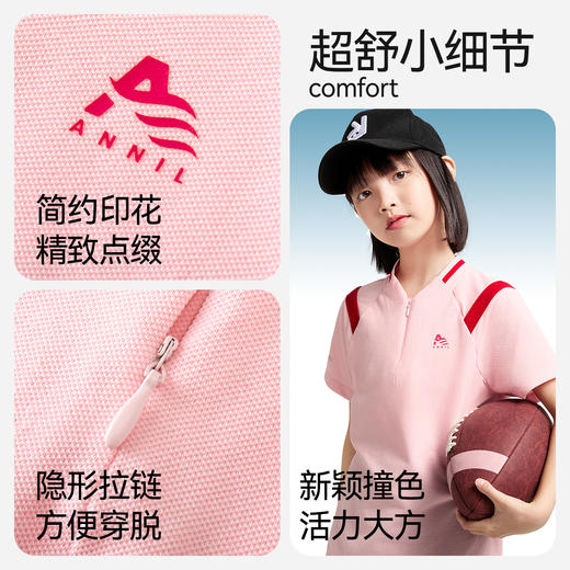 女童立领短袖T恤夏季新款安奈儿童装EG521046 商品图4