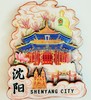 大政殿木质冰箱贴 商品缩略图0