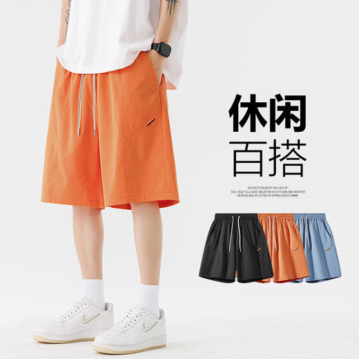 【DSL】大依优型大码短裤五分裤大号裤子弹力透气加肥加大夏季松紧腰宽松运动沙滩裤 商品图0