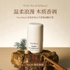 【超值3瓶装】Van Reed滚珠止汗露 温和清爽 净味留香 便捷随行 30ml*3瓶【ys】 商品缩略图6