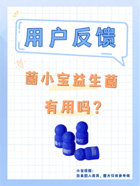 亲测！吃对菌，肚腩真的会‘消失’！太空15号让我实现排便自由～