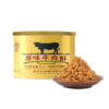 JS（阅鋆福）啰匠牛肉酥 商品缩略图0