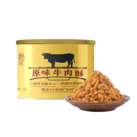 JS（阅鋆福）啰匠牛肉酥