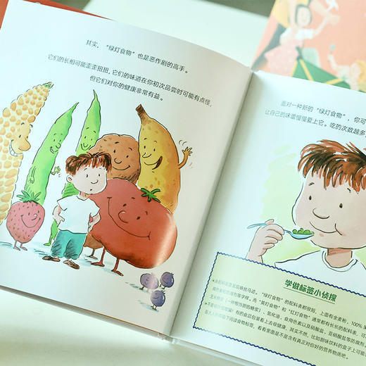 《西尔斯亲密育儿知识绘本》精装大开本 全4册 2-6岁 在亲子共读中建立联结、爱和信任，化解多孩家庭的育儿困惑 商品图3