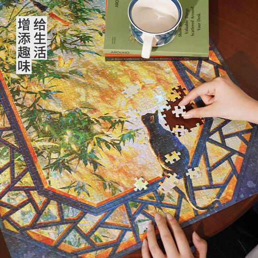 TOi图益-潮玩拼图浮光跃金系列-竹影流光-1000片-分包款 商品图1