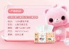 心相印婴儿抽纸 商品缩略图3