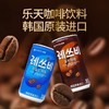 롯데레쓰비모카라떼/마일드커피 乐天咖啡饮料摩卡/原味 商品缩略图0