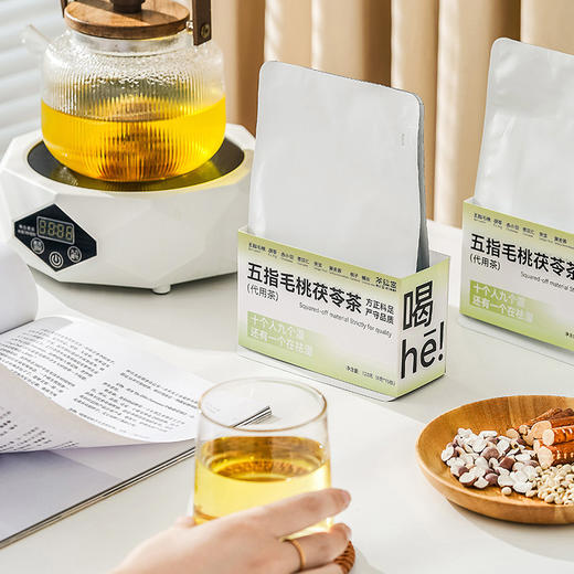 茶秘密五指毛桃茯苓茶|身体的除湿机！一身轻松 商品图0