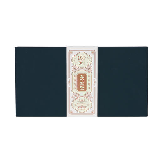 武夷瑞芳｜五公里｜百年老枞水仙 商品图4