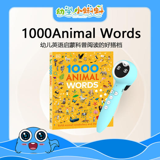 英文原版DK Animal Words 1000个动物词汇儿童英语启蒙单词书点读 商品图0