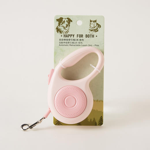 自动伸缩牵引绳 3米/5米 商品图2