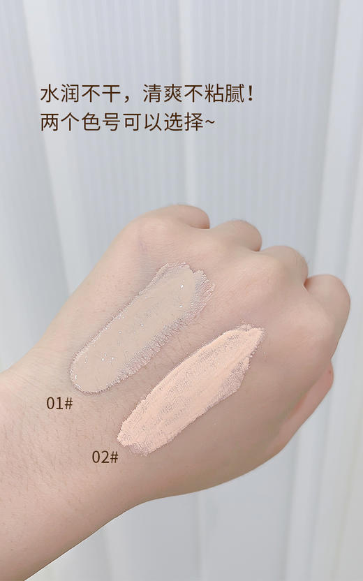 V-032轻盈无暇粉底液35ml 彩妆系列 商品图10