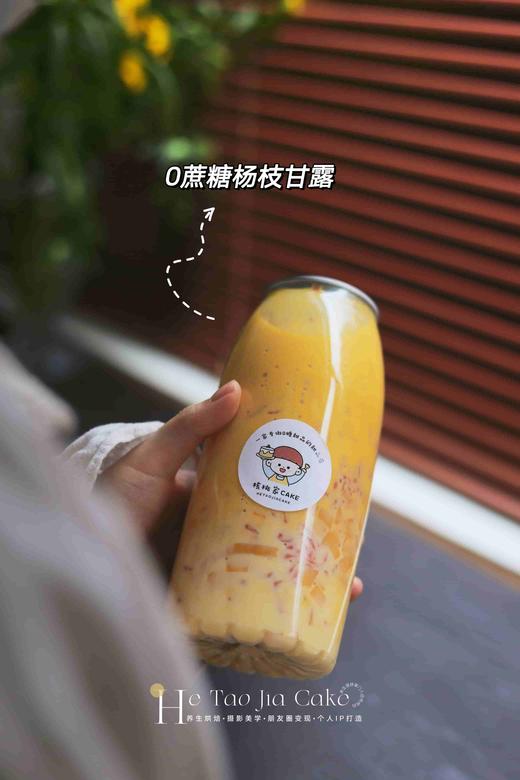 𝟎蔗糖·杨枝甘露(大杯) 商品图0