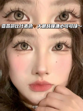 BARBIE 溏心辣妹「含硅水凝胶」半年抛型 650度缺，其他度数货全！