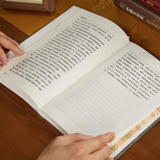 《中国大历史》精装珍藏刷边版（全10册）丨史学绝唱，力能扛鼎！四位史学泰斗，讲透中华5000年大历史！【预售10天发货】 商品图2