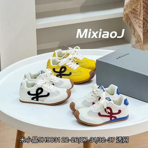 米小晶9H9031 商品图0