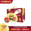 佳沛宝石红奇异果12粒礼盒装(33#)1.1-1.25kg 商品缩略图0