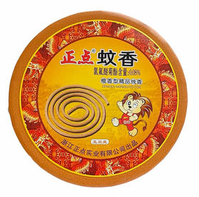 正点蚊香圆盒檀香型9g*5双盘