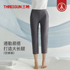 Threegun三枪 通勤女士八分裤-T60025B01 商品缩略图2