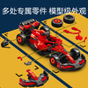【新品】森宝积木名车世界方程式赛车益智拼装玩具车小颗粒积木男孩子礼物 商品缩略图2