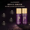 【保税仓直发】whoo后高端还幼抗皱凝颜水乳5ml*30瓶 商品缩略图4