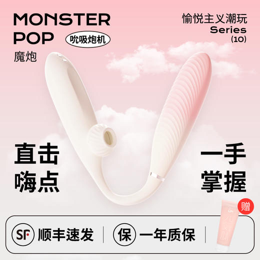 新品 推荐 ！！蜜曰小怪兽魔炮智能远程遥控性跳蛋女用阴蒂自慰器成人情趣用品 商品图6