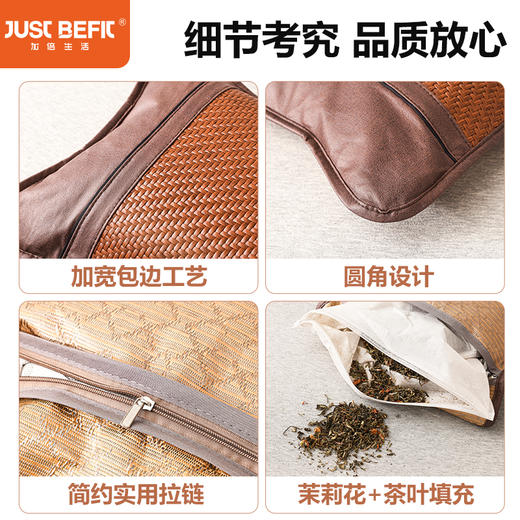【品牌直发】加倍生活 植物凉感草本枕 PE凉感枕面 商品图3