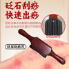 【砭石 丨能量仪】充电美容院檀木刮痧砭石推拿理疗电加热按摩汉灸仪家用理疗罐温度可控养生灸器 商品缩略图3
