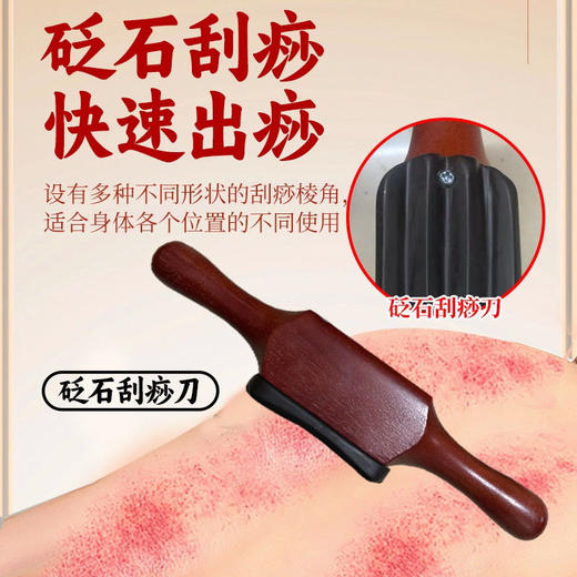 【砭石 丨能量仪】充电美容院檀木刮痧砭石推拿理疗电加热按摩汉灸仪家用理疗罐温度可控养生灸器 商品图3