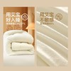 水星家纺A类裸睡品质艾宝抑菌四季被冬被子保暖被芯床上用品严选 商品缩略图2
